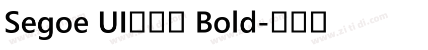 Segoe UI兰亭黑 Bold字体转换
